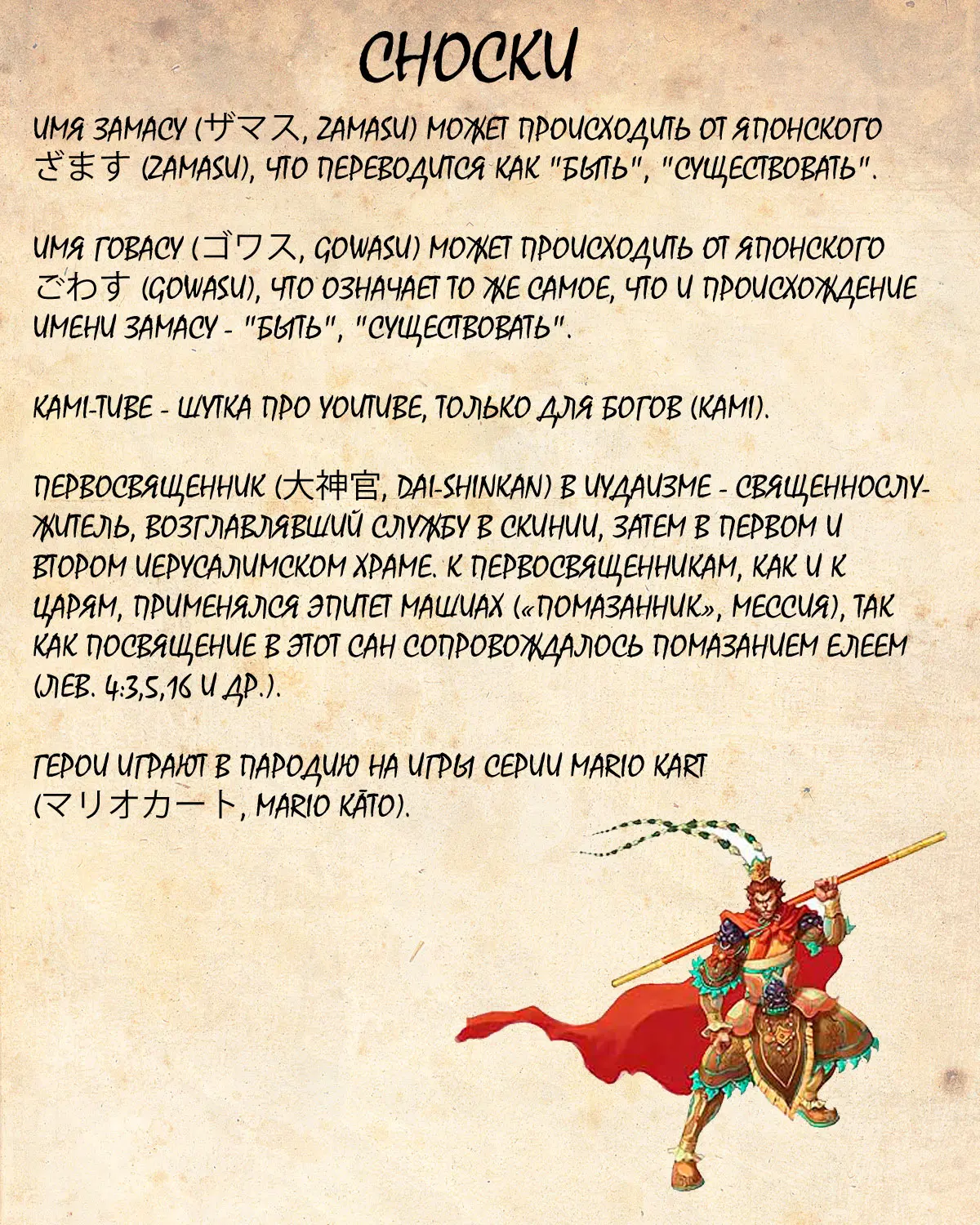 Read Драконий Жемчуг Супер Manga Online