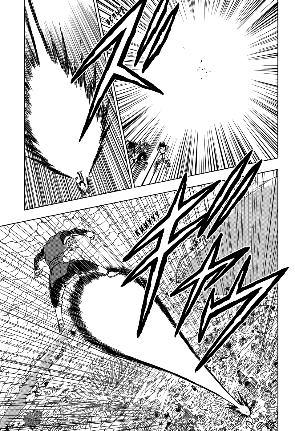 Read Драконий Жемчуг Супер Manga Online