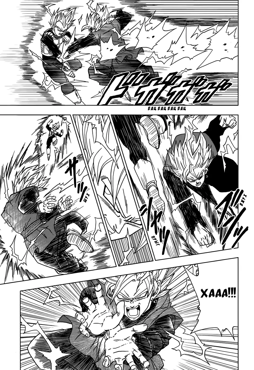 Read Драконий Жемчуг Супер Manga Online