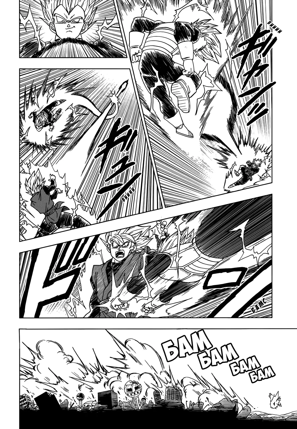 Read Драконий Жемчуг Супер Manga Online