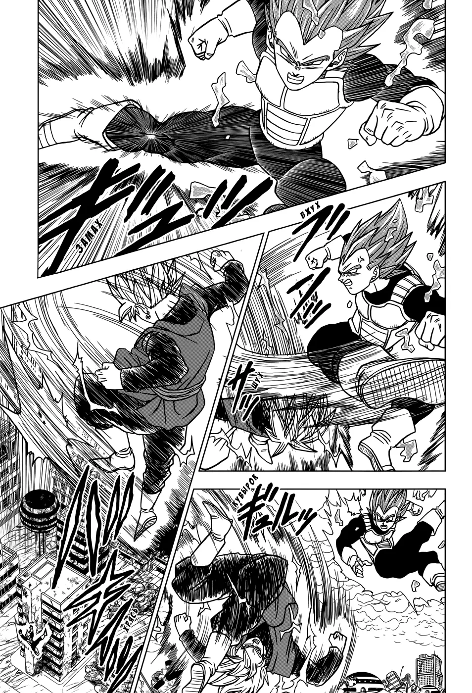 Read Драконий Жемчуг Супер Manga Online
