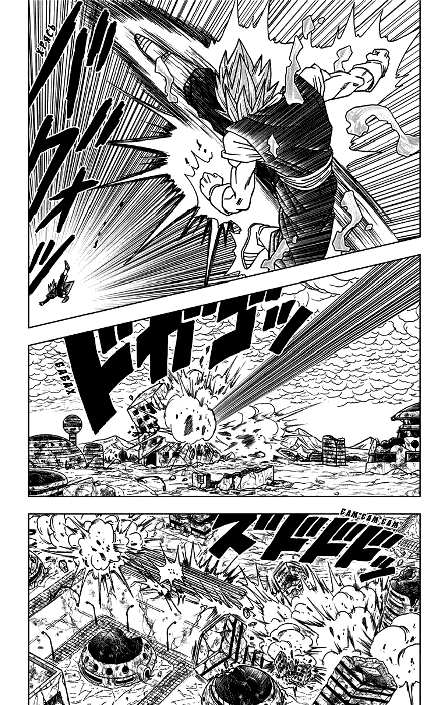 Read Драконий Жемчуг Супер Manga Online