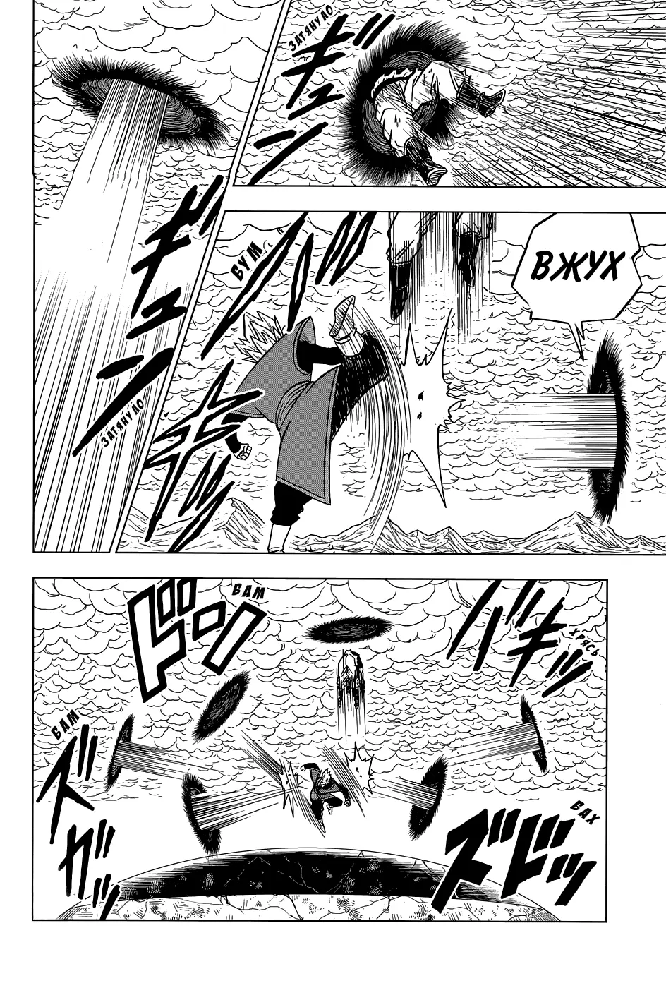 Read Драконий Жемчуг Супер Manga Online