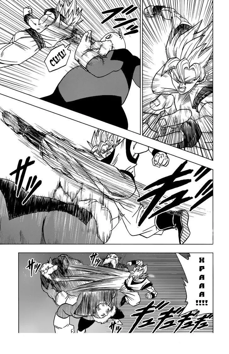 Read Драконий Жемчуг Супер Manga Online