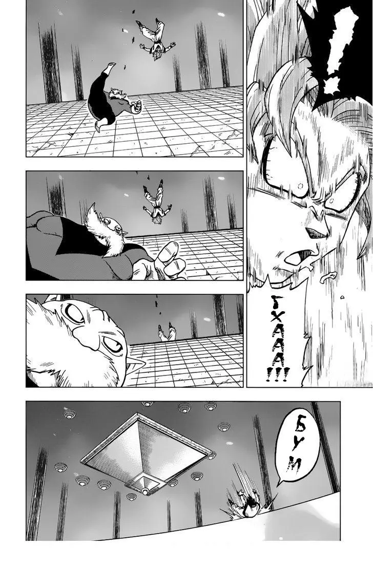 Read Драконий Жемчуг Супер Manga Online
