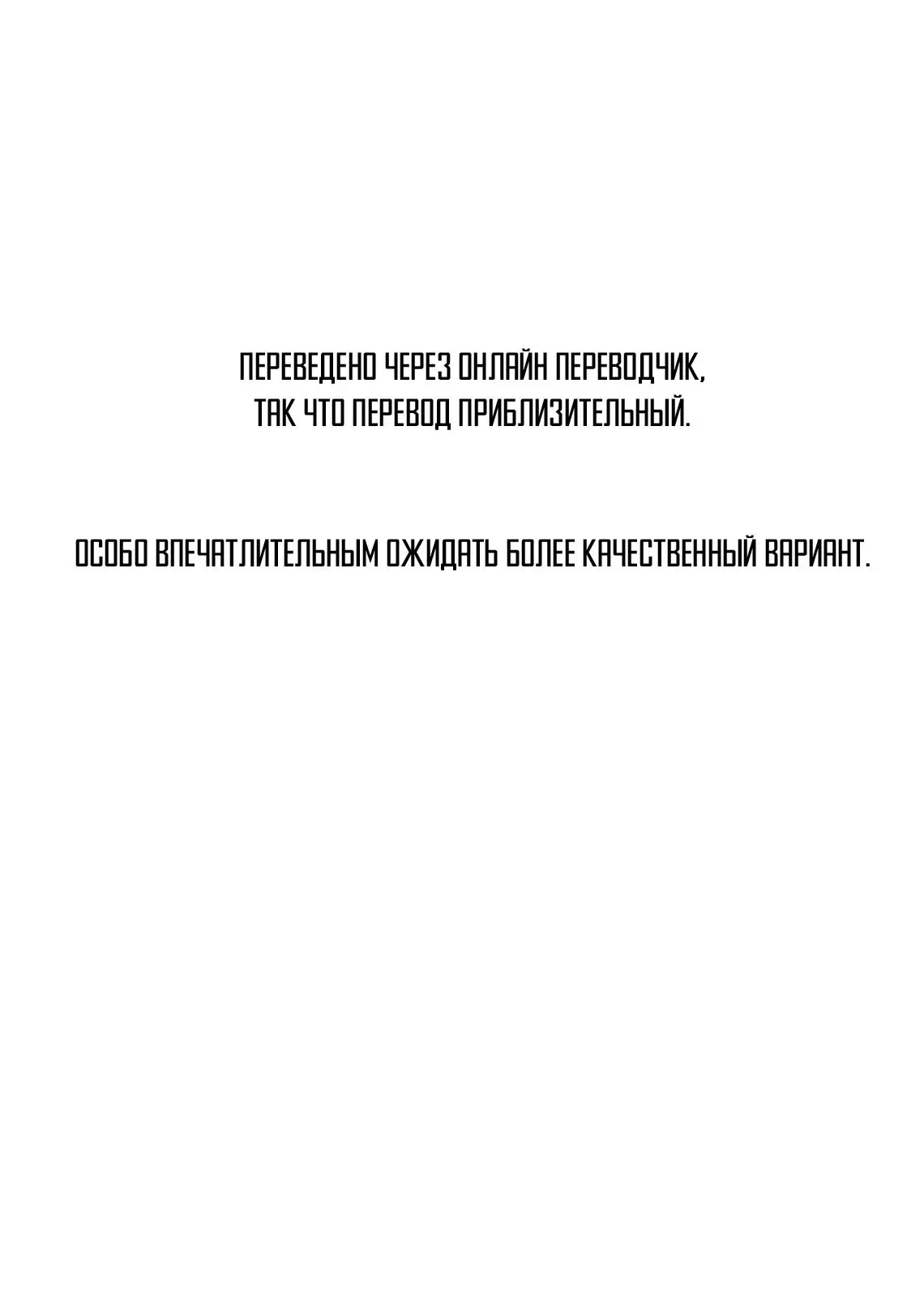 Read Драконий Жемчуг Супер Manga Online
