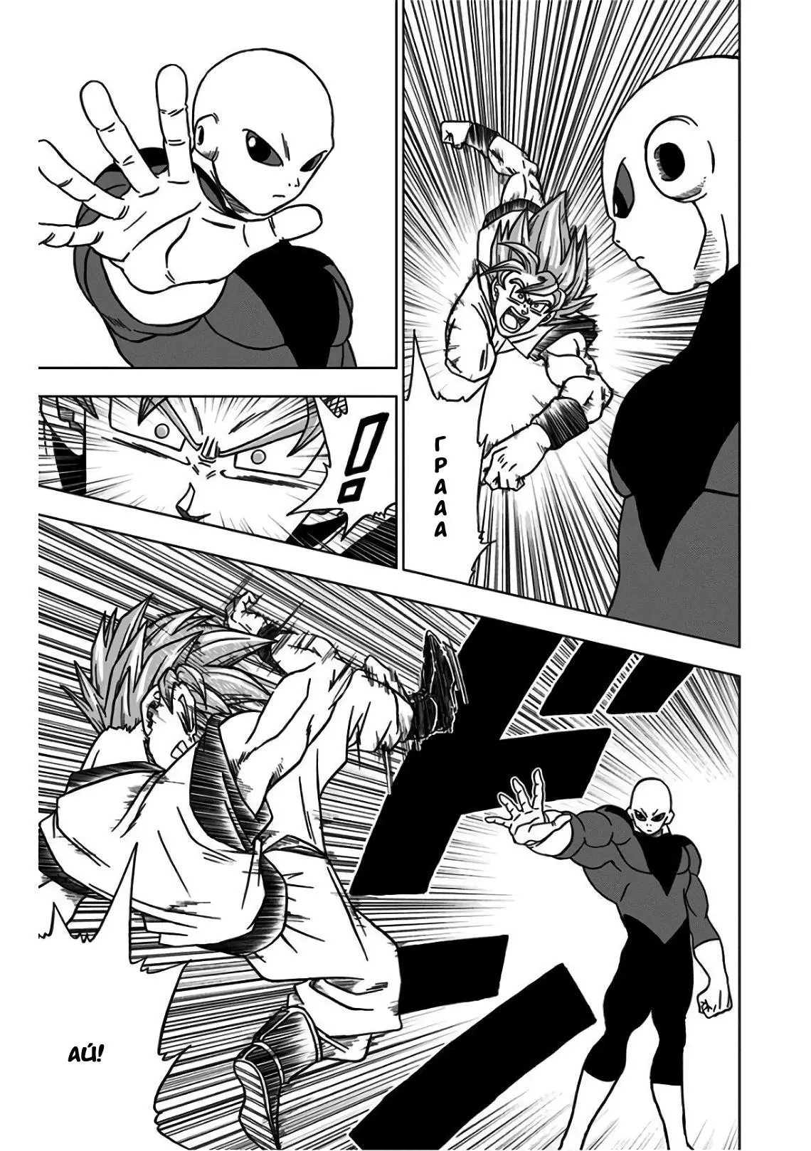 Read Драконий Жемчуг Супер Manga Online