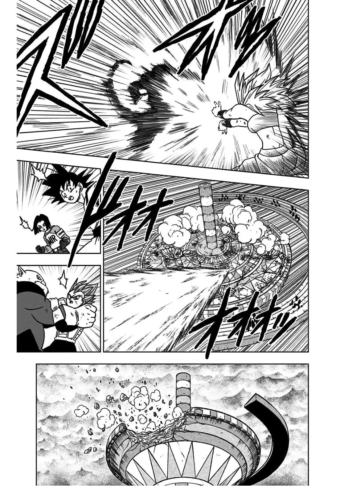 Read Драконий Жемчуг Супер Manga Online