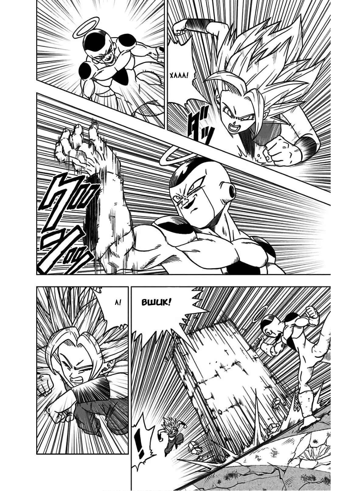 Read Драконий Жемчуг Супер Manga Online