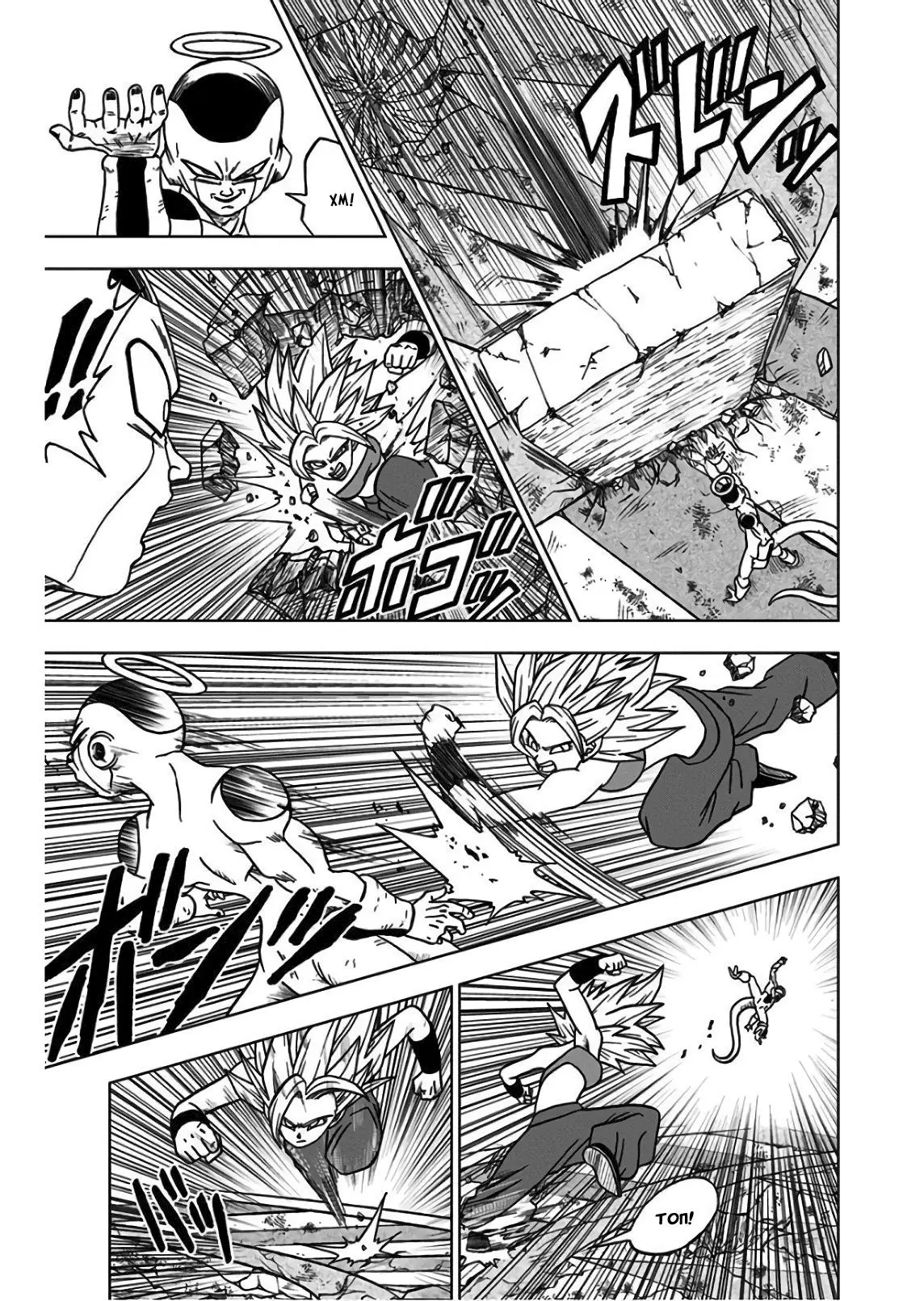 Read Драконий Жемчуг Супер Manga Online