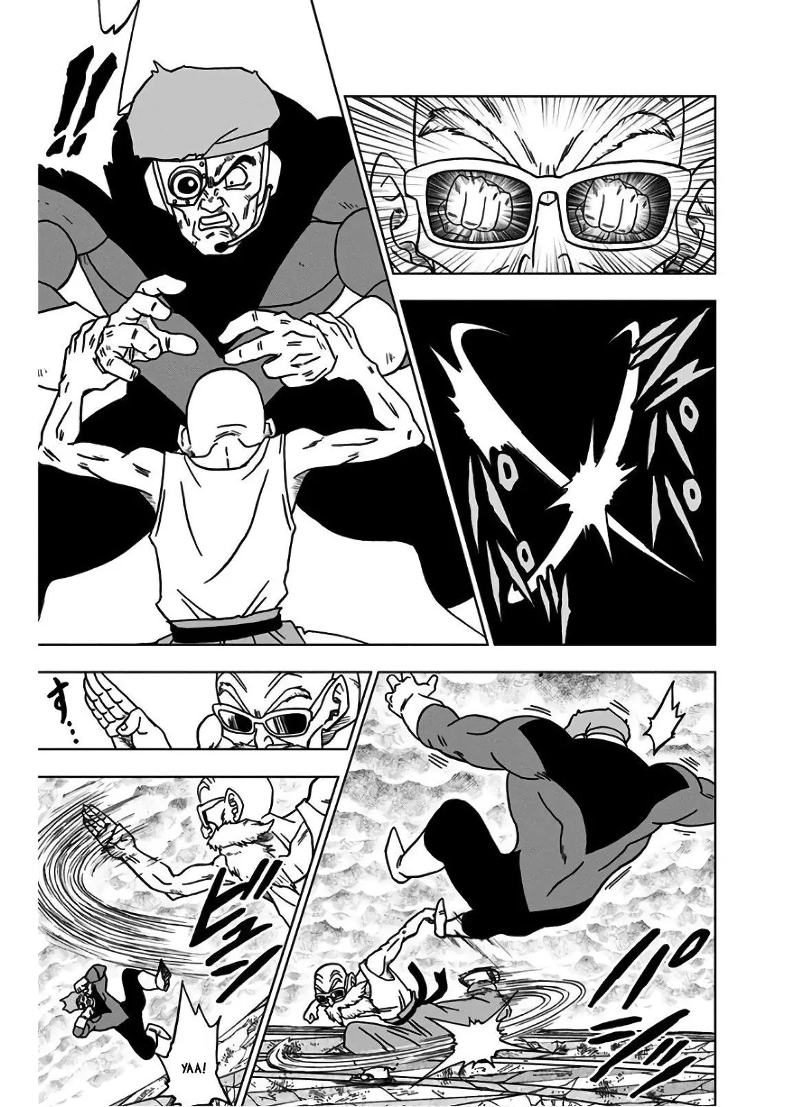 Read Драконий Жемчуг Супер Manga Online