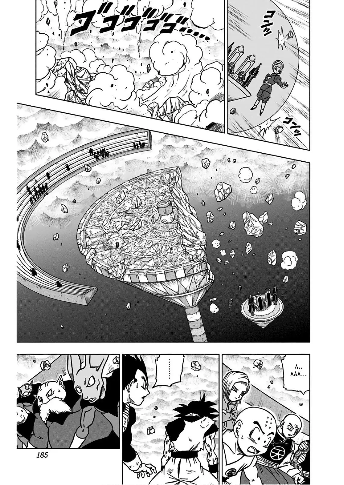 Read Драконий Жемчуг Супер Manga Online