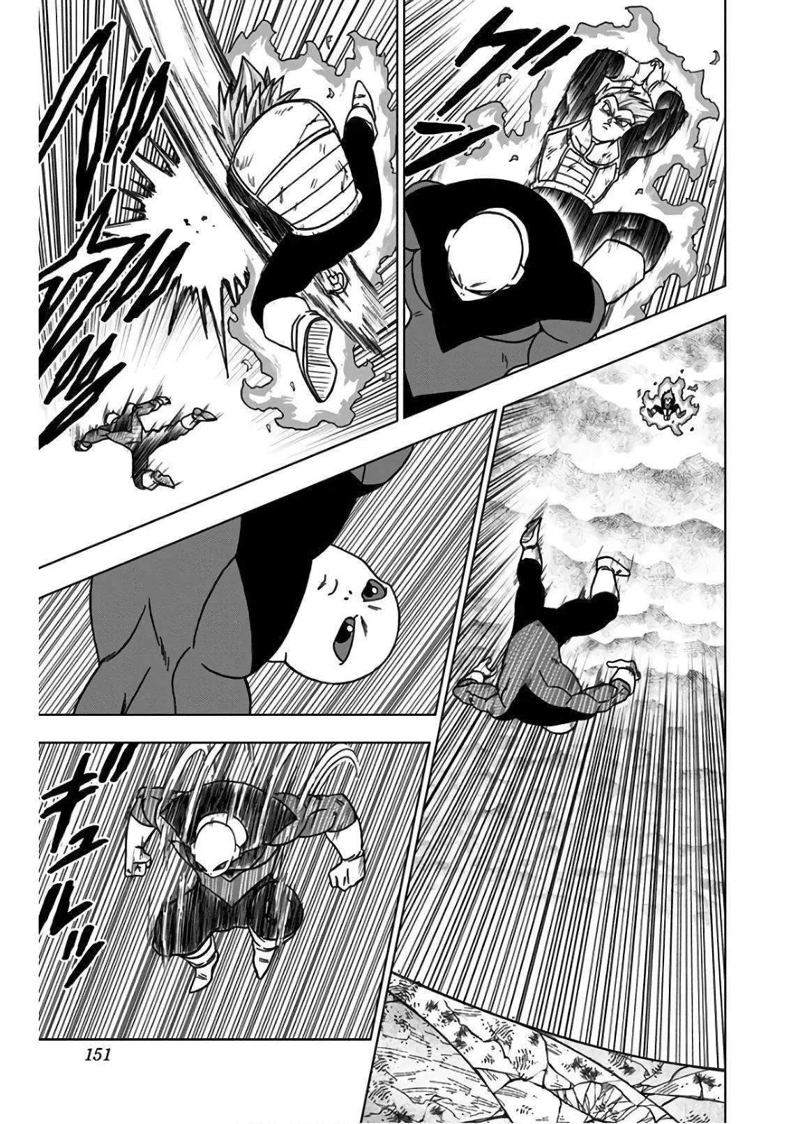 Read Драконий Жемчуг Супер Manga Online