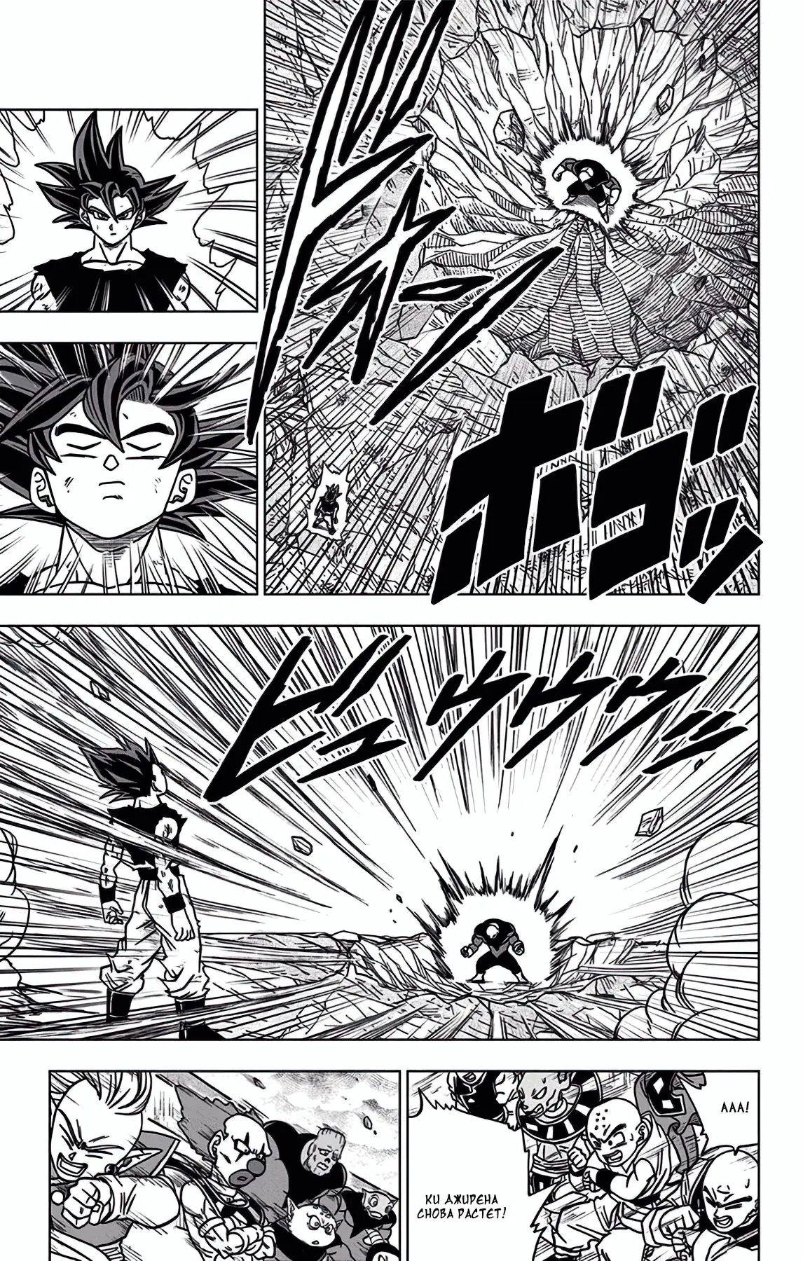 Read Драконий Жемчуг Супер Manga Online