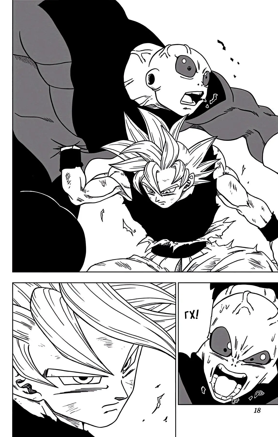 Read Драконий Жемчуг Супер Manga Online