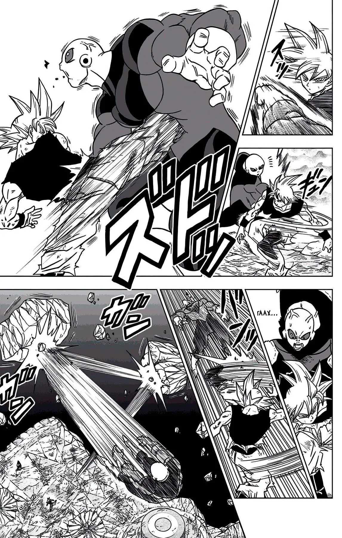 Read Драконий Жемчуг Супер Manga Online