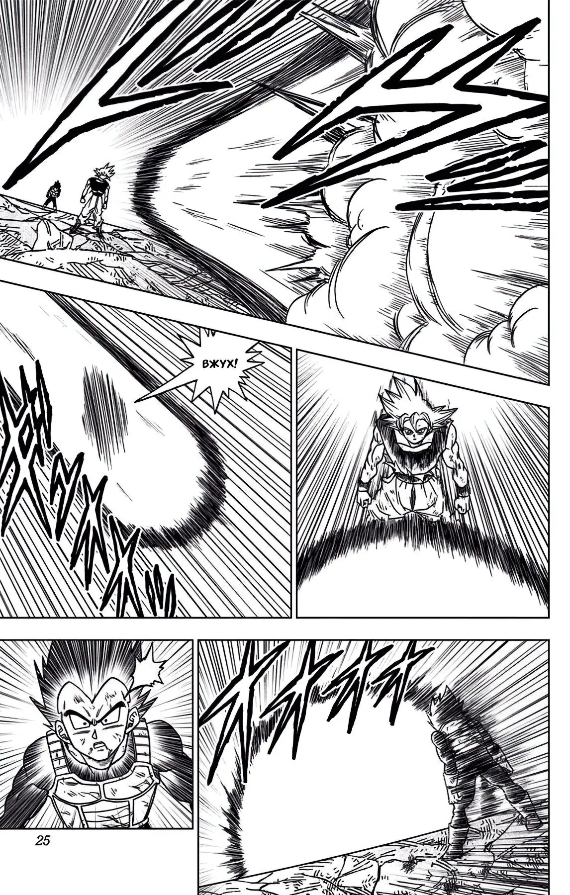 Read Драконий Жемчуг Супер Manga Online