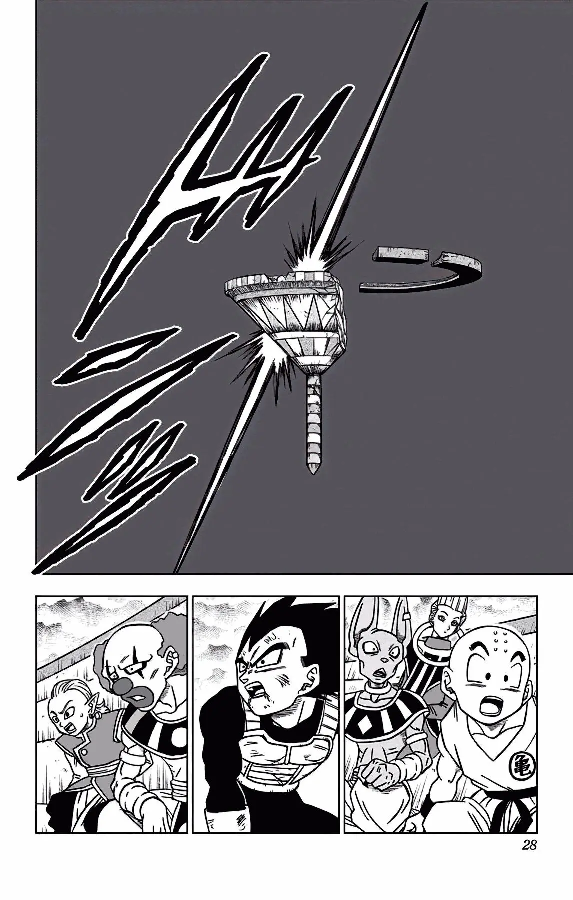 Read Драконий Жемчуг Супер Manga Online