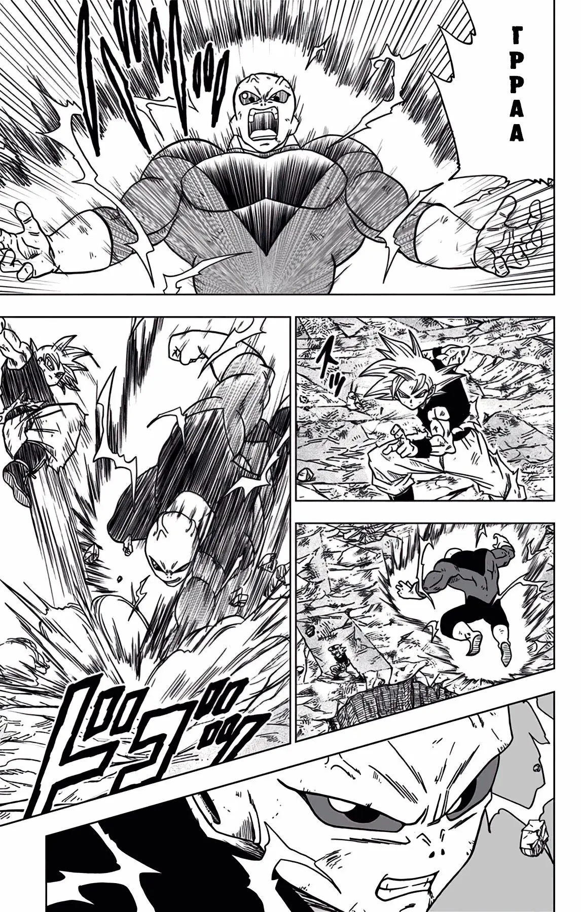 Read Драконий Жемчуг Супер Manga Online