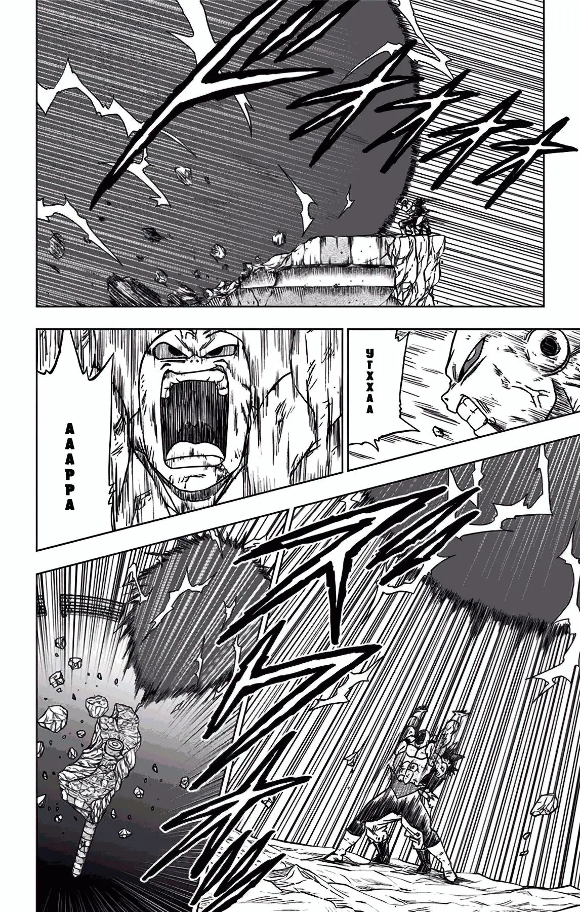 Read Драконий Жемчуг Супер Manga Online
