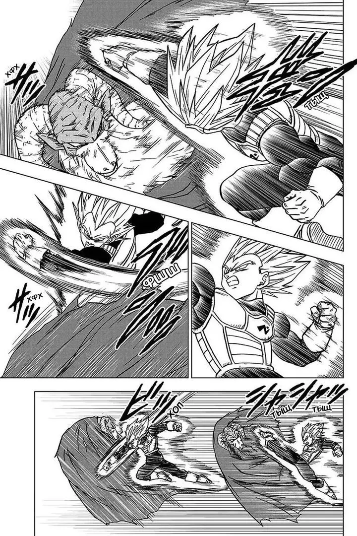 Read Драконий Жемчуг Супер Manga Online