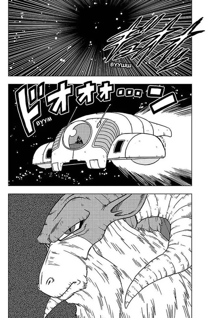 Read Драконий Жемчуг Супер Manga Online