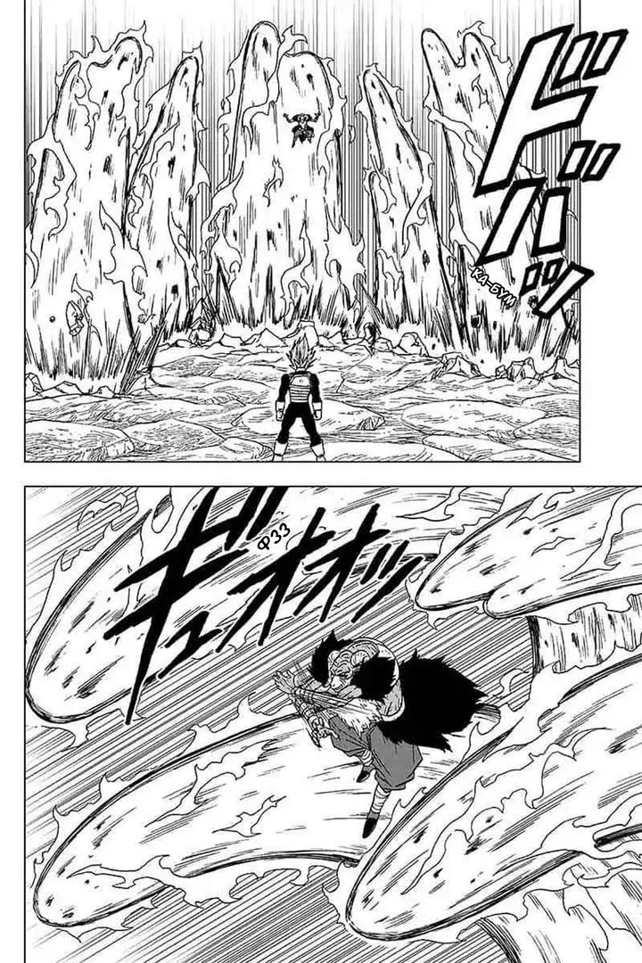 Read Драконий Жемчуг Супер Manga Online