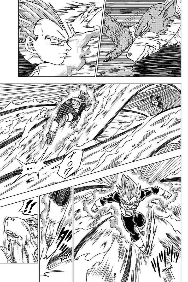 Read Драконий Жемчуг Супер Manga Online