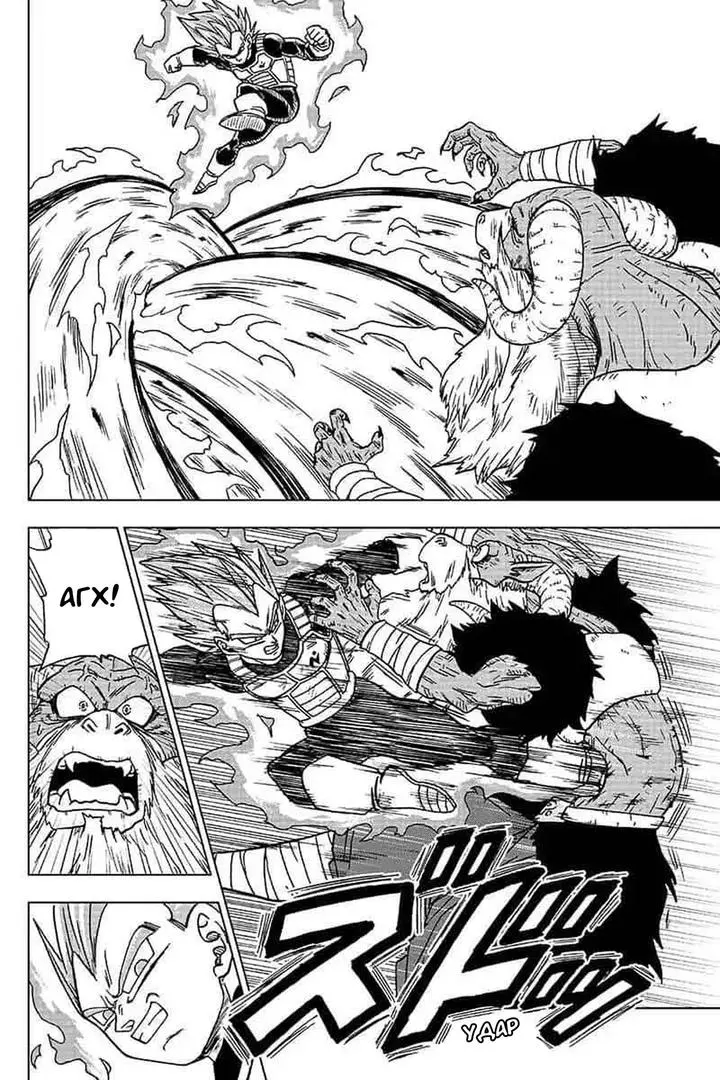 Read Драконий Жемчуг Супер Manga Online