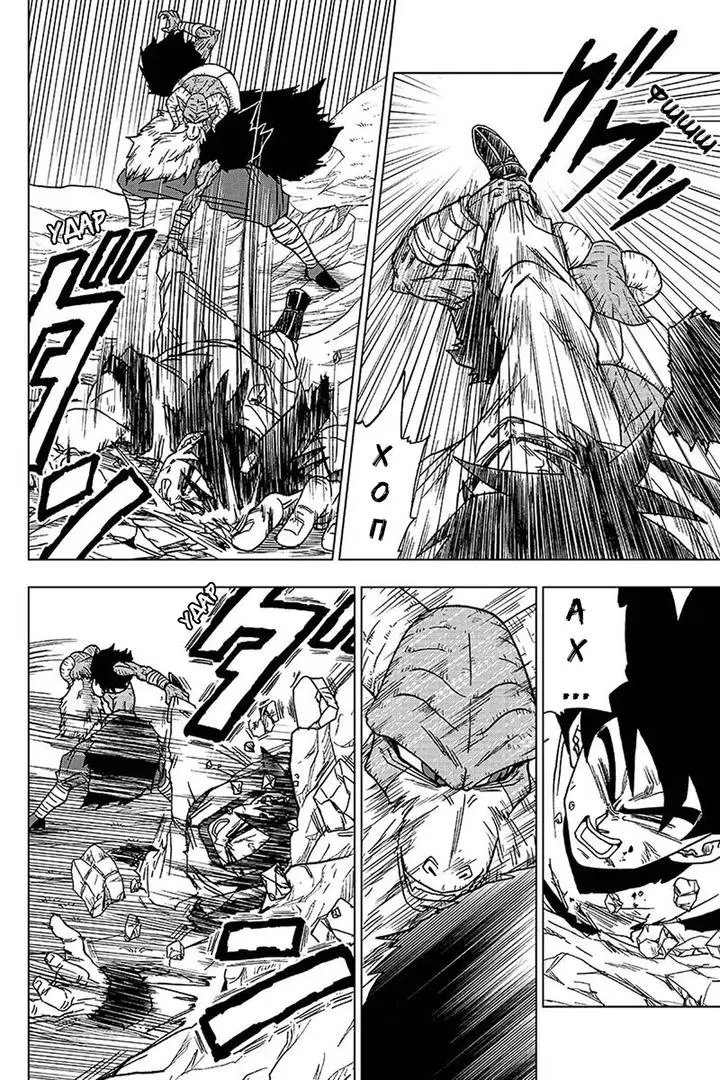 Read Драконий Жемчуг Супер Manga Online