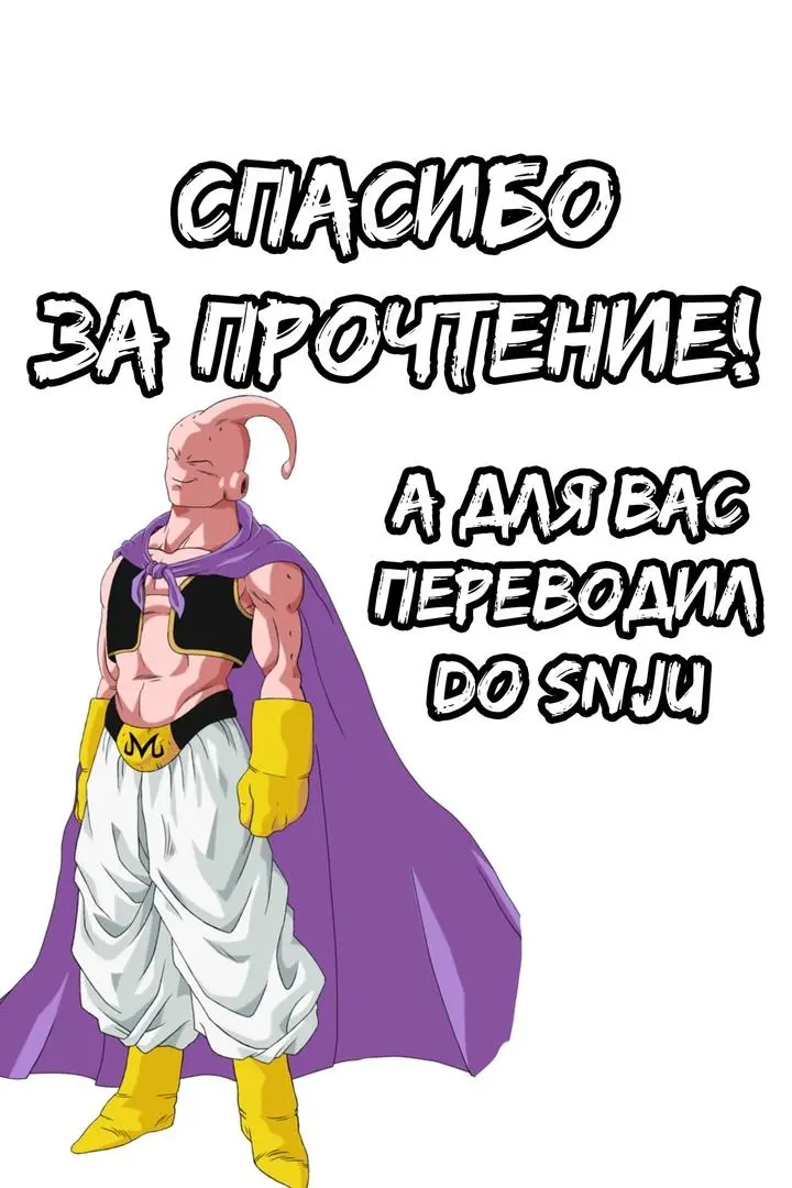 Read Драконий Жемчуг Супер Manga Online