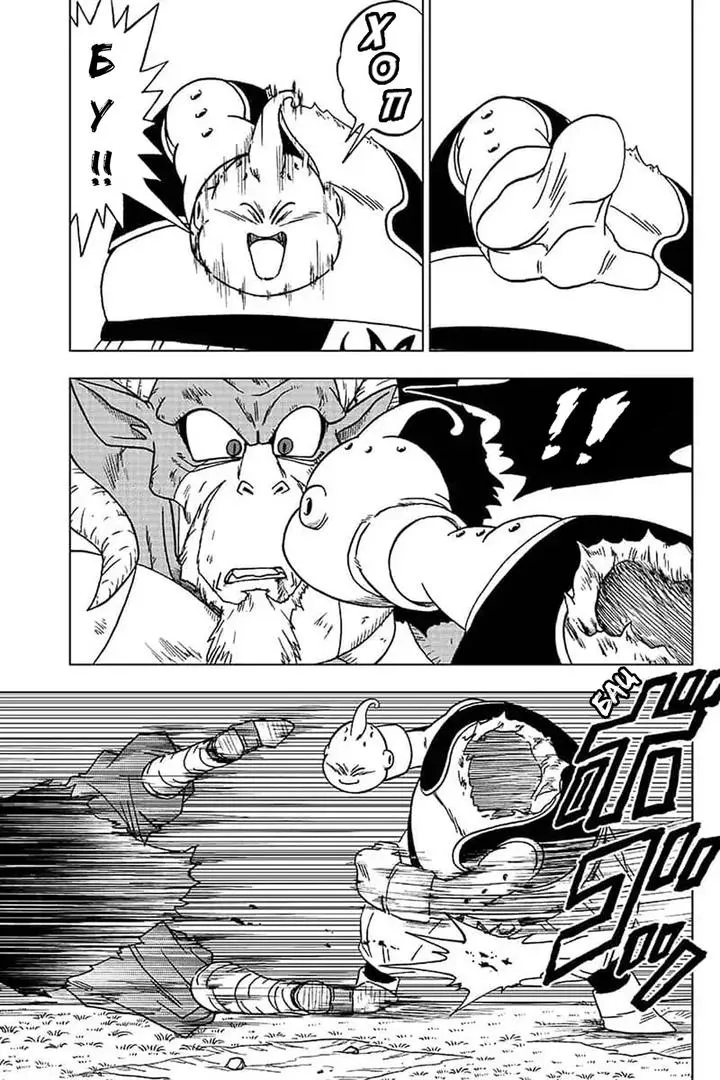 Read Драконий Жемчуг Супер Manga Online