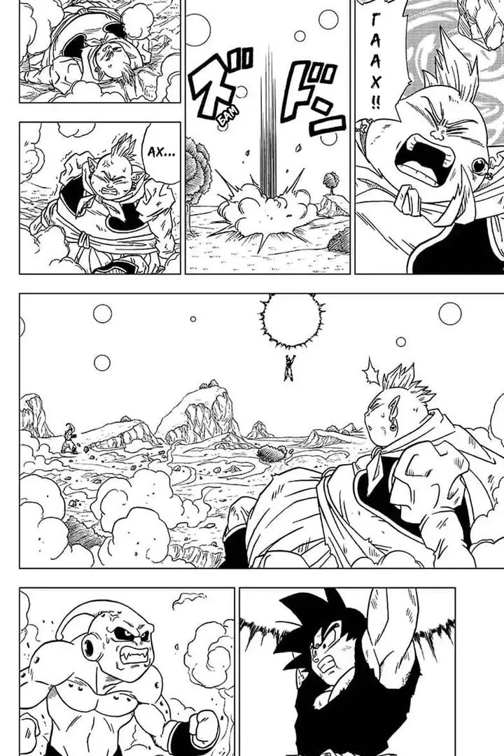 Read Драконий Жемчуг Супер Manga Online