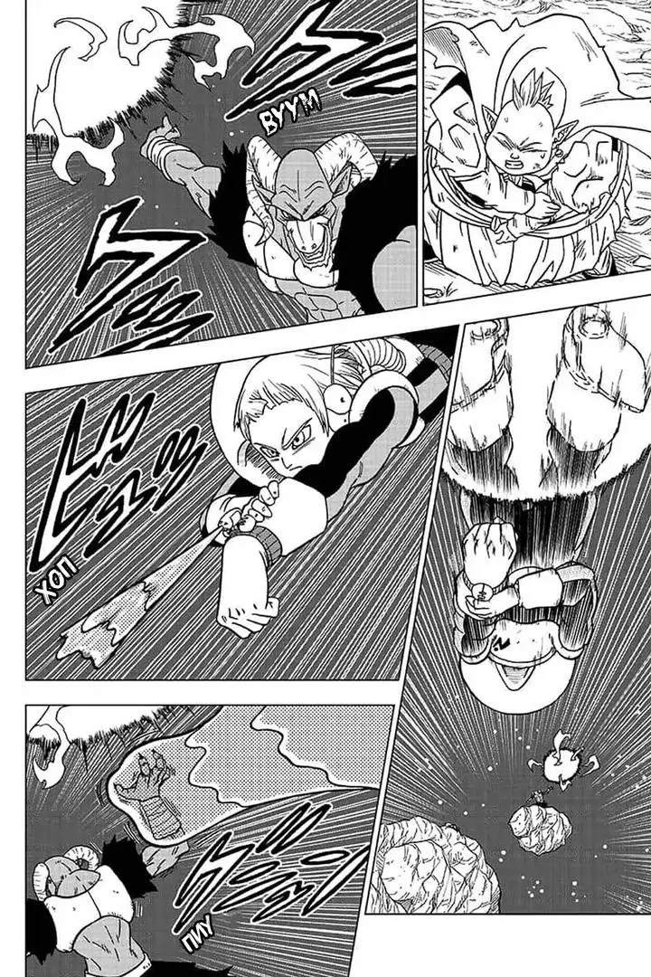 Read Драконий Жемчуг Супер Manga Online