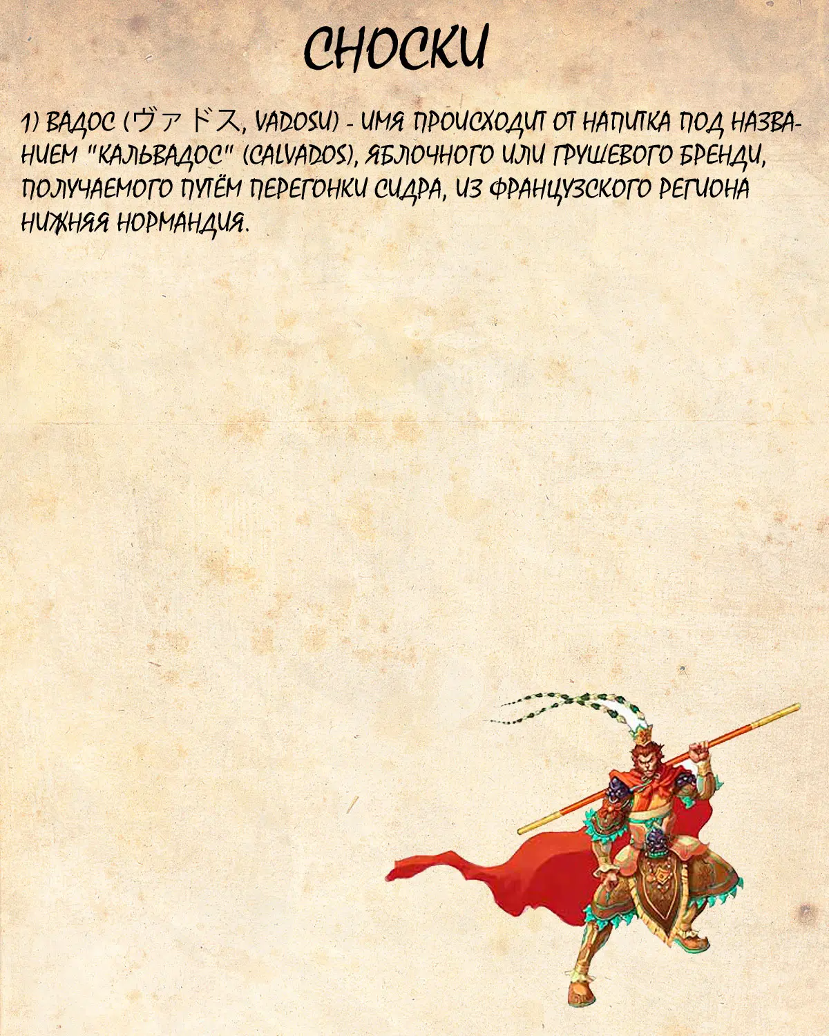 Read Драконий Жемчуг Супер Manga Online
