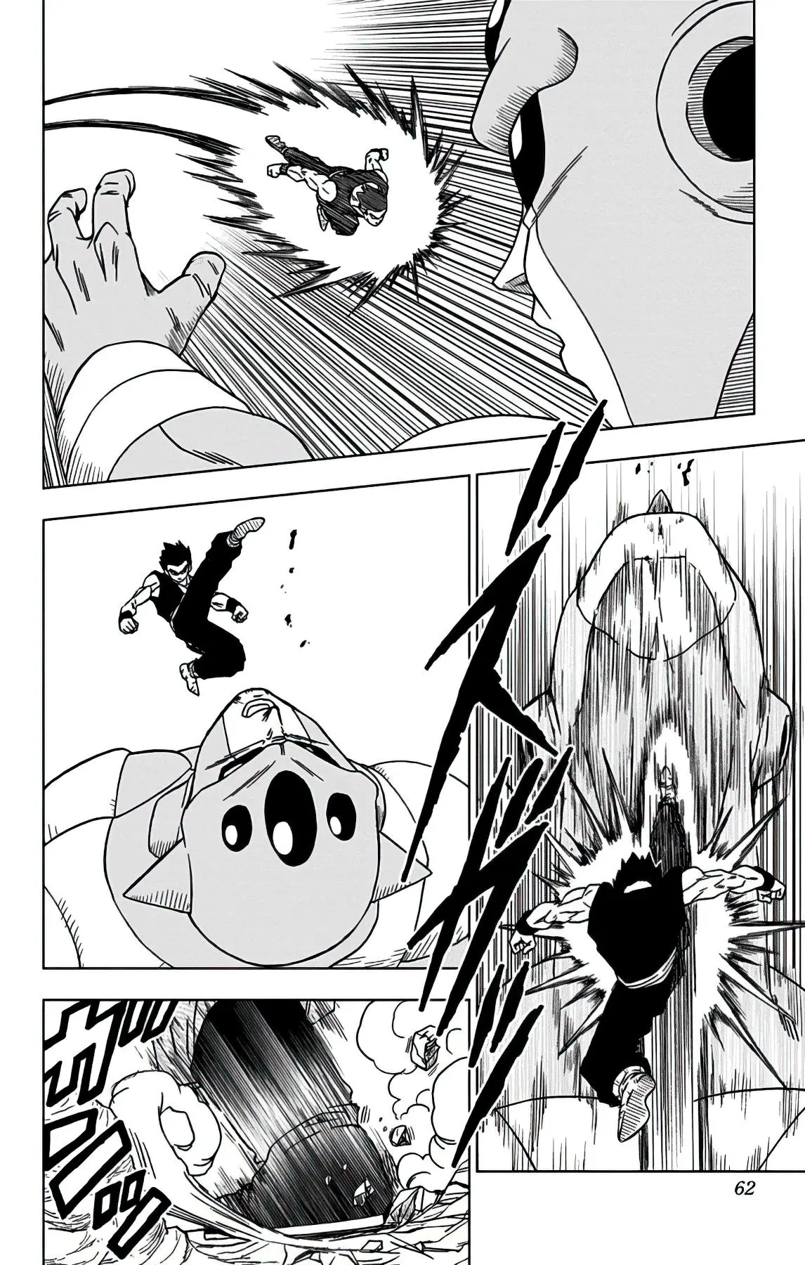 Read Драконий Жемчуг Супер Manga Online