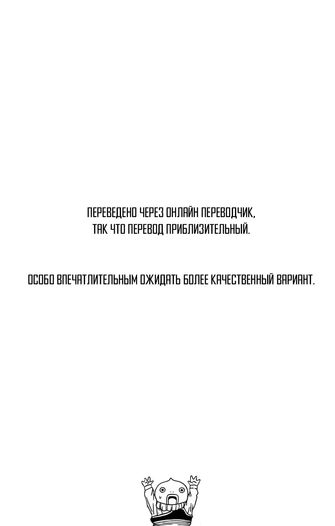 Read Драконий Жемчуг Супер Manga Online