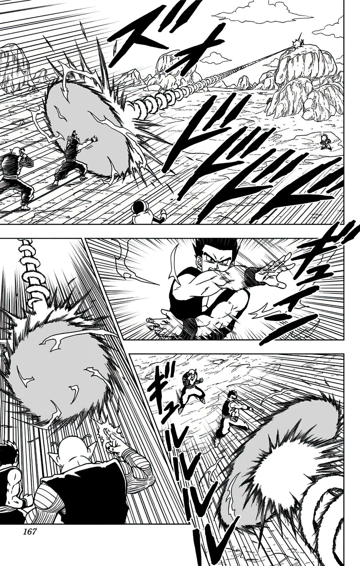 Read Драконий Жемчуг Супер Manga Online