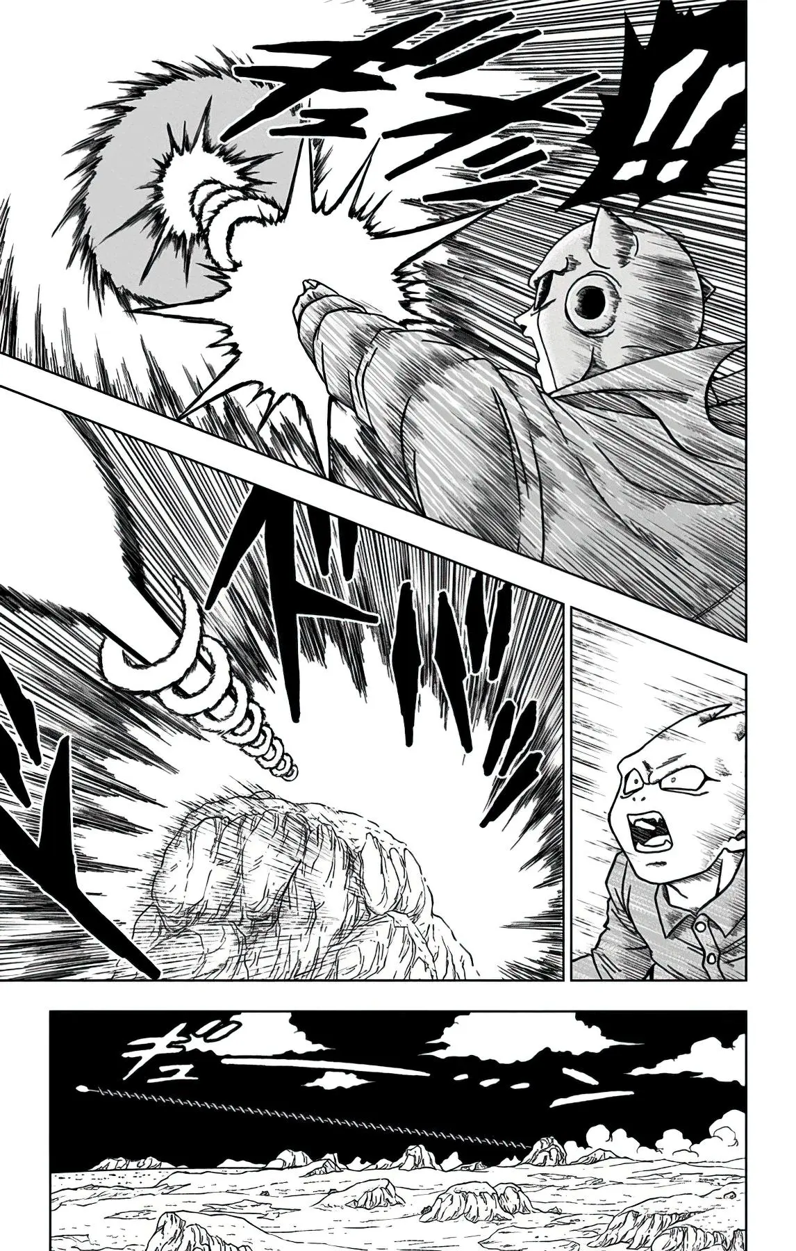 Read Драконий Жемчуг Супер Manga Online