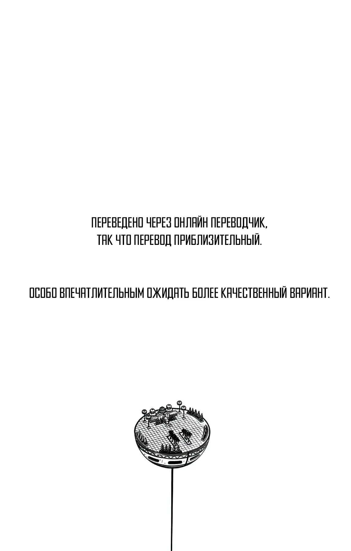 Read Драконий Жемчуг Супер Manga Online
