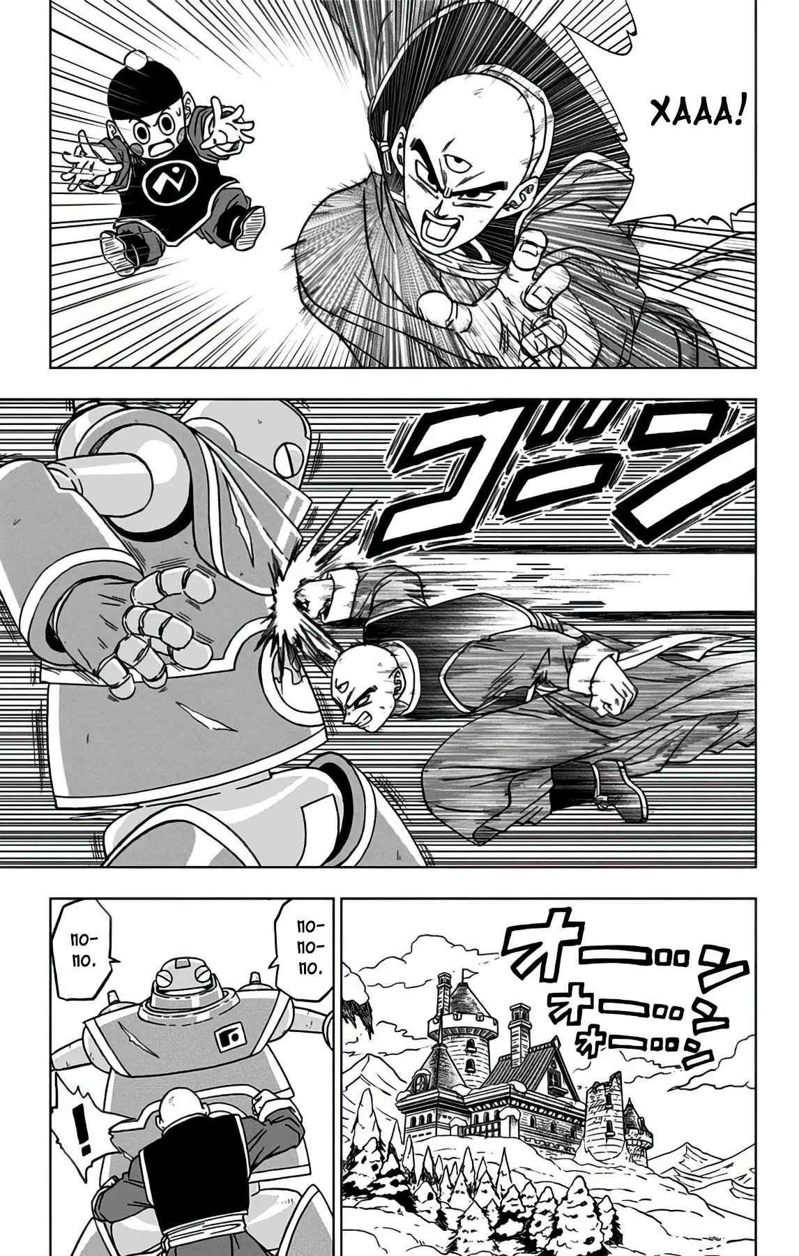 Read Драконий Жемчуг Супер Manga Online