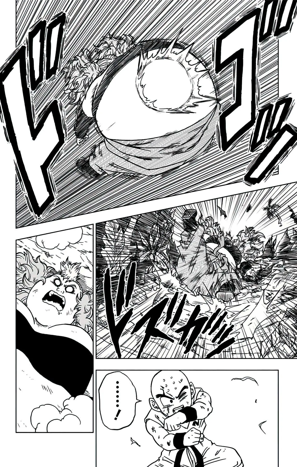 Read Драконий Жемчуг Супер Manga Online