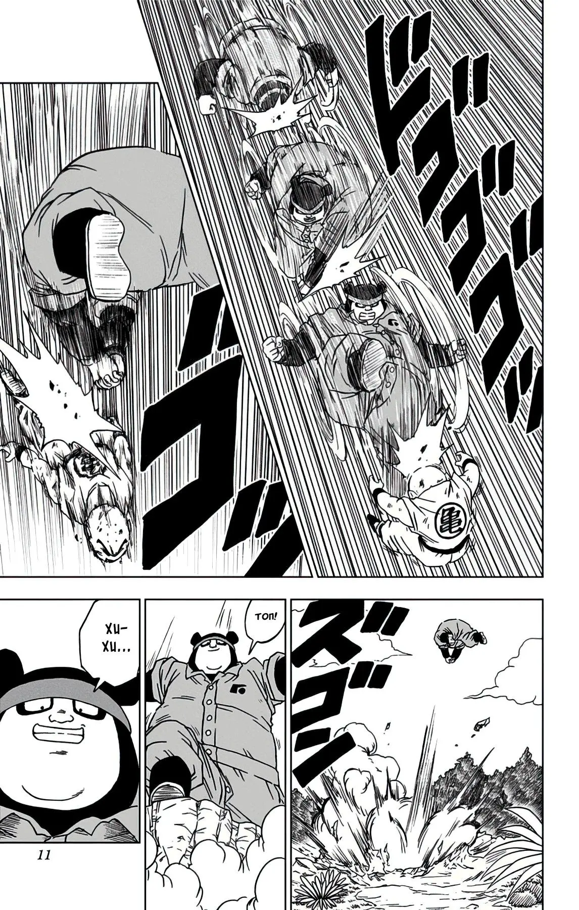 Read Драконий Жемчуг Супер Manga Online