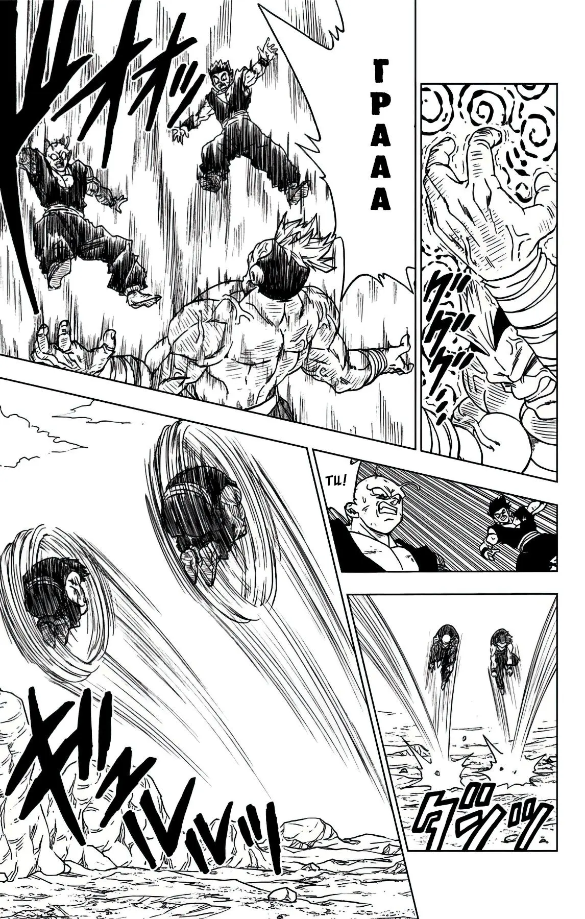 Read Драконий Жемчуг Супер Manga Online