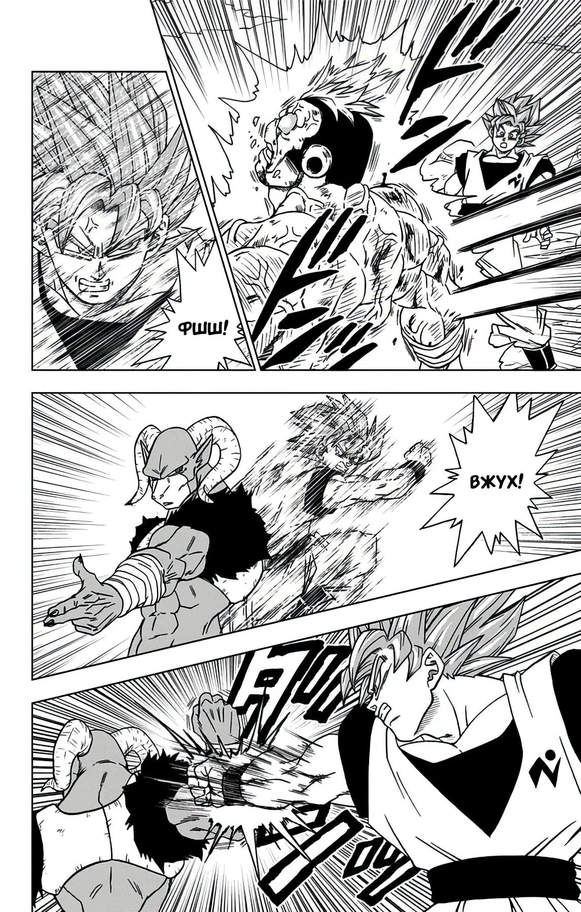 Read Драконий Жемчуг Супер Manga Online