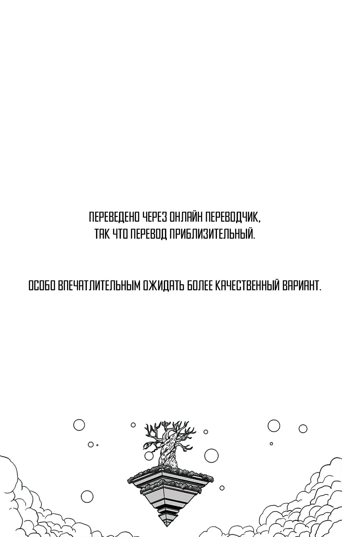 Read Драконий Жемчуг Супер Manga Online