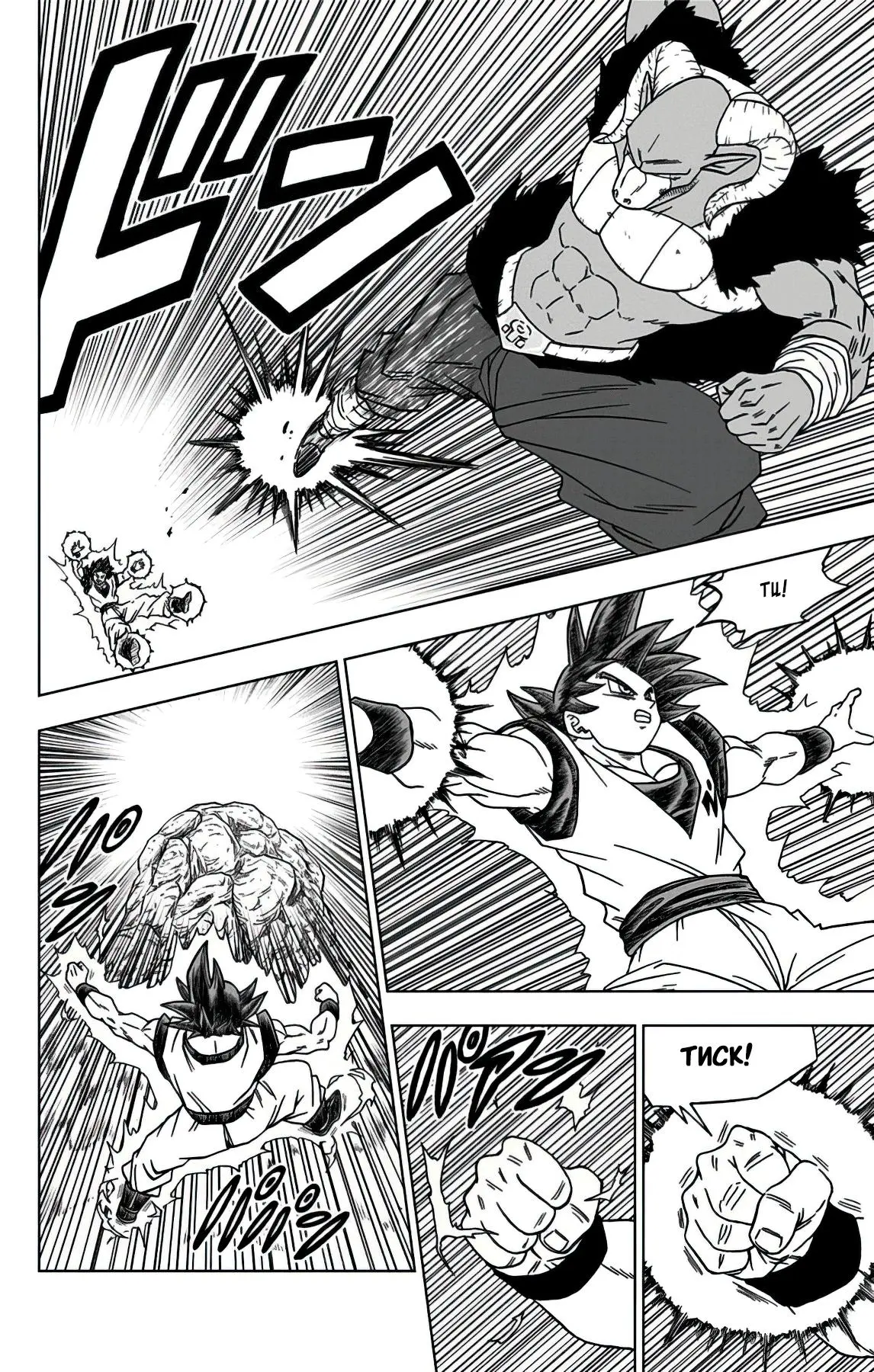 Read Драконий Жемчуг Супер Manga Online