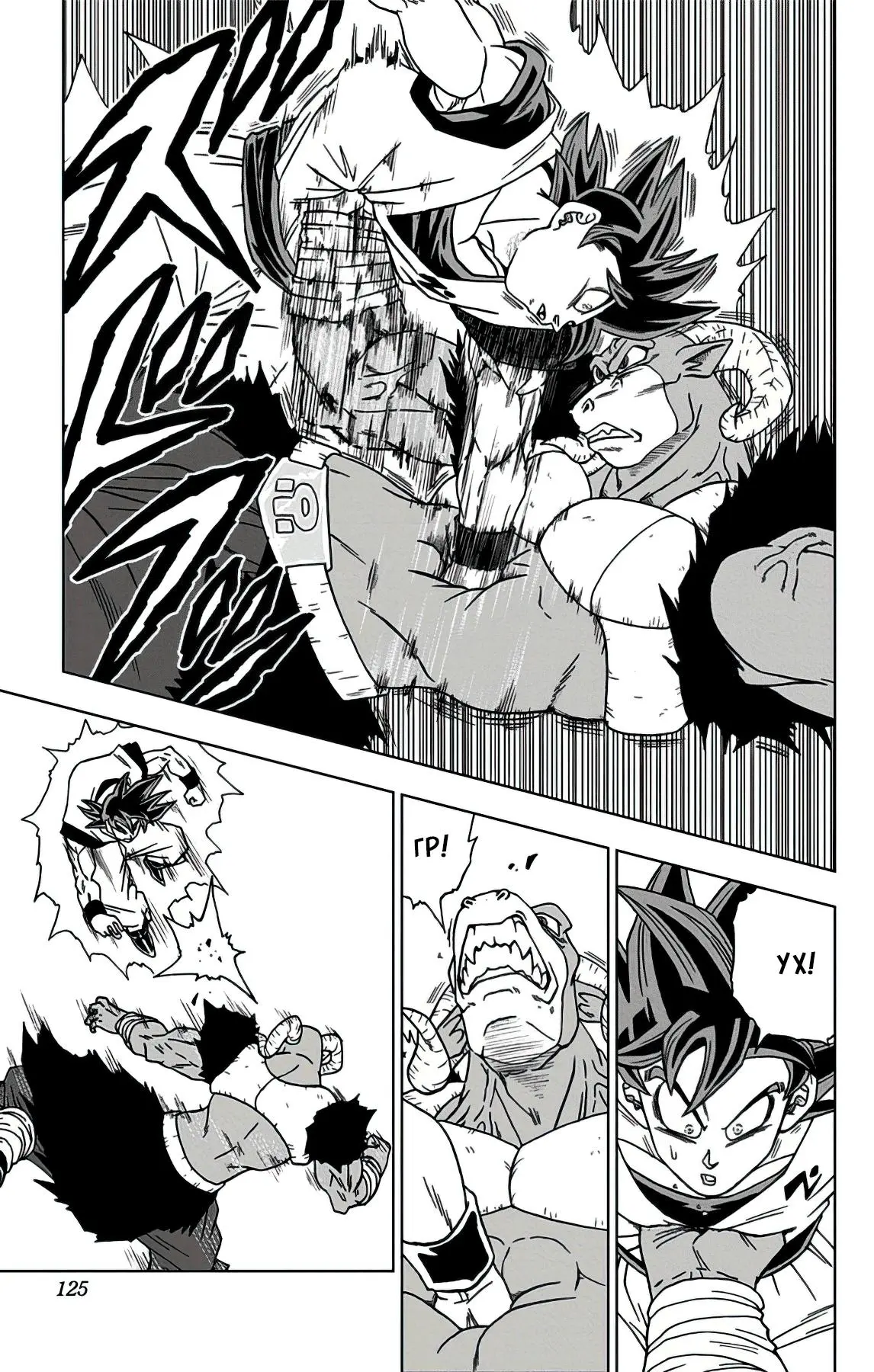 Read Драконий Жемчуг Супер Manga Online