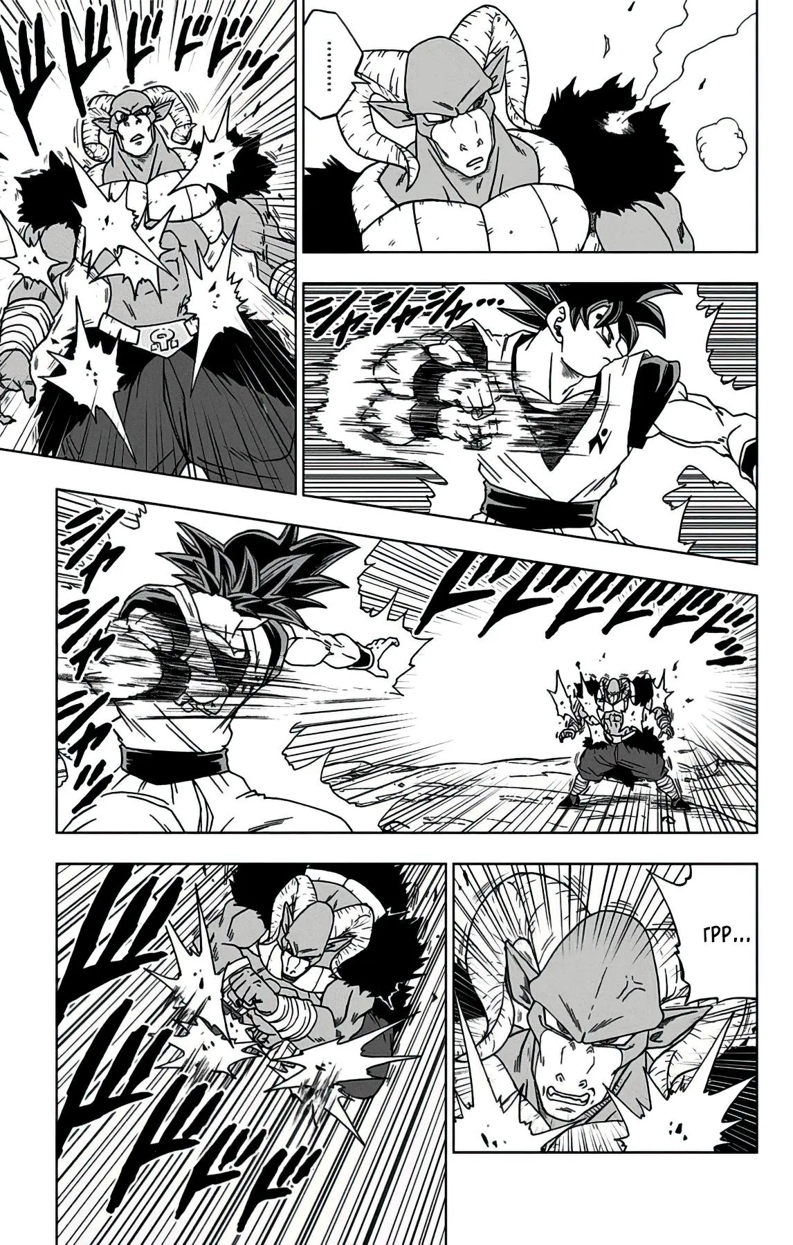 Read Драконий Жемчуг Супер Manga Online