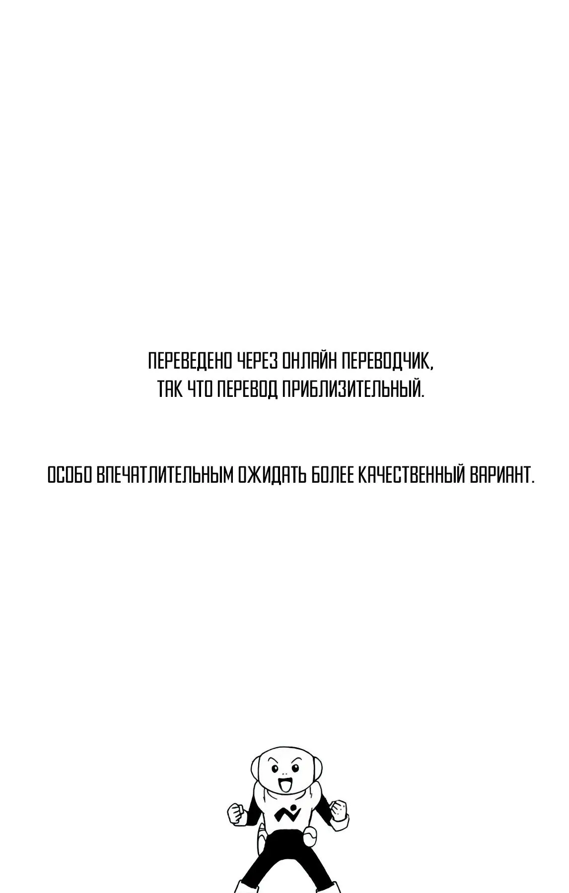 Read Драконий Жемчуг Супер Manga Online